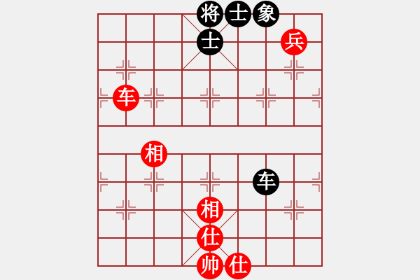 象棋棋譜圖片：青城英雄(9段)-和-踏雪中無痕(人王) - 步數(shù)：100 