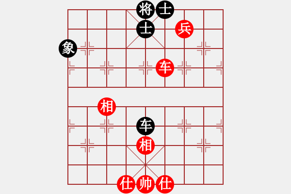 象棋棋譜圖片：青城英雄(9段)-和-踏雪中無痕(人王) - 步數(shù)：130 