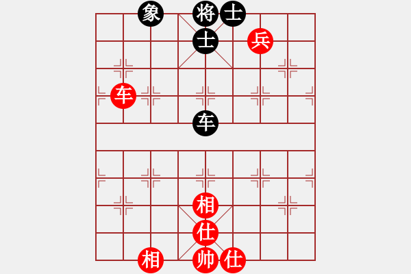 象棋棋譜圖片：青城英雄(9段)-和-踏雪中無痕(人王) - 步數(shù)：160 