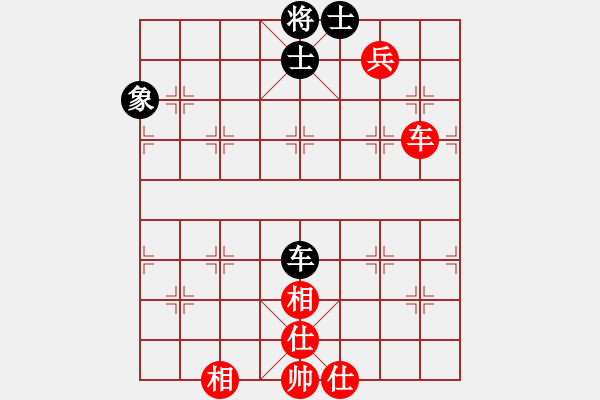 象棋棋譜圖片：青城英雄(9段)-和-踏雪中無痕(人王) - 步數(shù)：164 