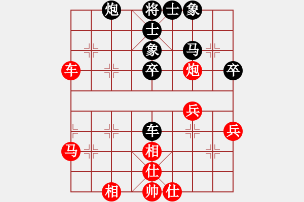 象棋棋譜圖片：青城英雄(9段)-和-踏雪中無痕(人王) - 步數(shù)：50 