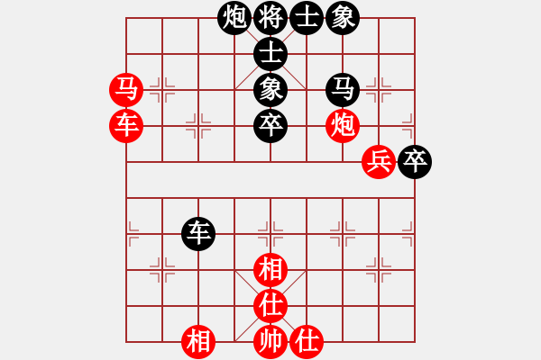 象棋棋譜圖片：青城英雄(9段)-和-踏雪中無痕(人王) - 步數(shù)：60 