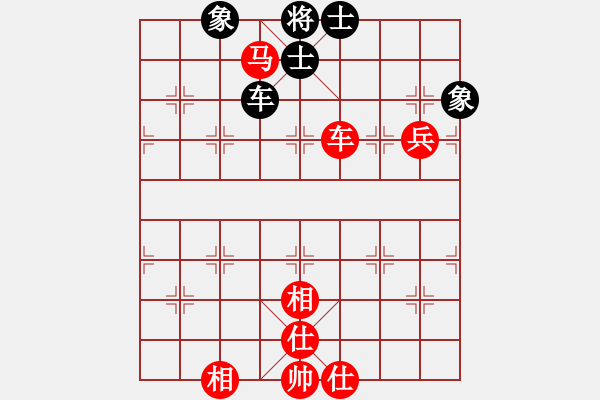 象棋棋譜圖片：青城英雄(9段)-和-踏雪中無痕(人王) - 步數(shù)：80 