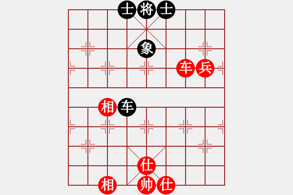 象棋棋譜圖片：青城英雄(9段)-和-踏雪中無痕(人王) - 步數(shù)：90 