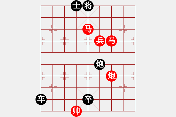 象棋棋譜圖片：雪原印馬蹄（崔太權(quán)擬局） - 步數(shù)：0 