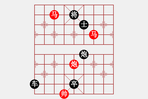 象棋棋譜圖片：雪原印馬蹄（崔太權(quán)擬局） - 步數(shù)：10 