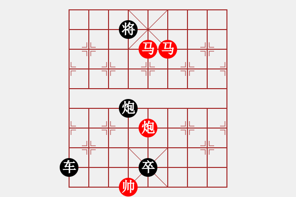 象棋棋譜圖片：雪原印馬蹄（崔太權(quán)擬局） - 步數(shù)：20 