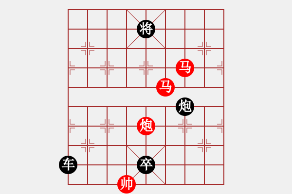 象棋棋譜圖片：雪原印馬蹄（崔太權(quán)擬局） - 步數(shù)：30 