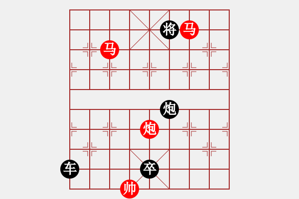 象棋棋譜圖片：雪原印馬蹄（崔太權(quán)擬局） - 步數(shù)：40 