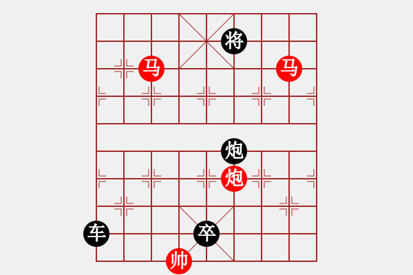 象棋棋譜圖片：雪原印馬蹄（崔太權(quán)擬局） - 步數(shù)：45 