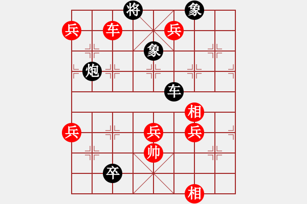 象棋棋谱图片：二倒铜旗变改局2红先和 - 步数：20 