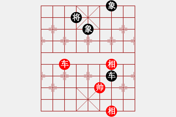 象棋棋谱图片：二倒铜旗变改局2红先和 - 步数：33 