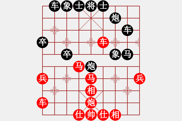 象棋棋譜圖片：2006年弈天迪瀾杯聯(lián)賽第八輪：netol(8級(jí))-和-魚藝役天(月將) - 步數(shù)：40 