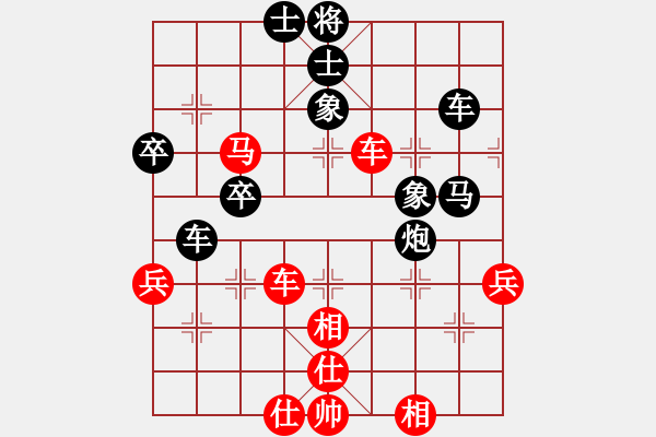 象棋棋譜圖片：2006年弈天迪瀾杯聯(lián)賽第八輪：netol(8級(jí))-和-魚藝役天(月將) - 步數(shù)：50 