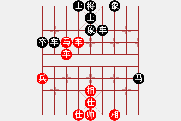 象棋棋譜圖片：2006年弈天迪瀾杯聯(lián)賽第八輪：netol(8級(jí))-和-魚藝役天(月將) - 步數(shù)：60 