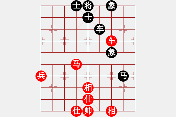 象棋棋譜圖片：2006年弈天迪瀾杯聯(lián)賽第八輪：netol(8級(jí))-和-魚藝役天(月將) - 步數(shù)：70 