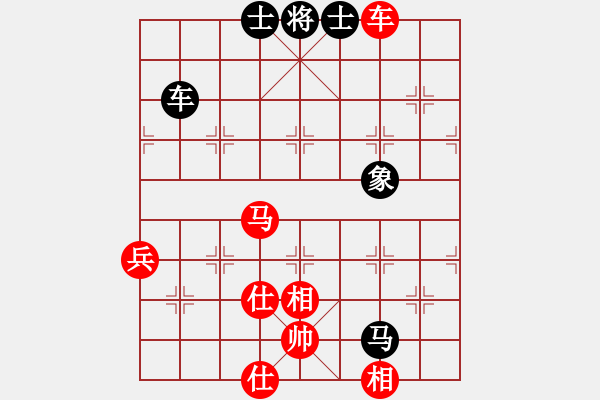 象棋棋譜圖片：2006年弈天迪瀾杯聯(lián)賽第八輪：netol(8級(jí))-和-魚藝役天(月將) - 步數(shù)：80 