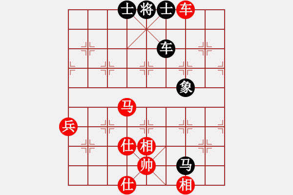 象棋棋譜圖片：2006年弈天迪瀾杯聯(lián)賽第八輪：netol(8級(jí))-和-魚藝役天(月將) - 步數(shù)：91 