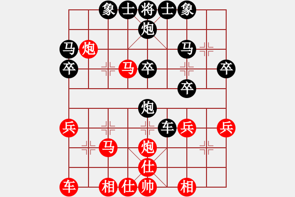 象棋棋譜圖片：佛養(yǎng)心[2475396862] -VS- 橫才俊儒[292832991] - 步數(shù)：30 