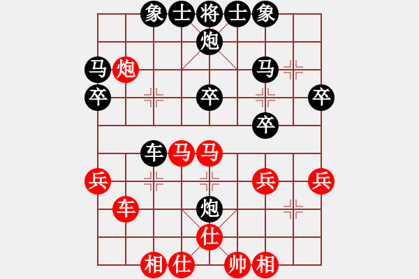 象棋棋譜圖片：佛養(yǎng)心[2475396862] -VS- 橫才俊儒[292832991] - 步數(shù)：40 