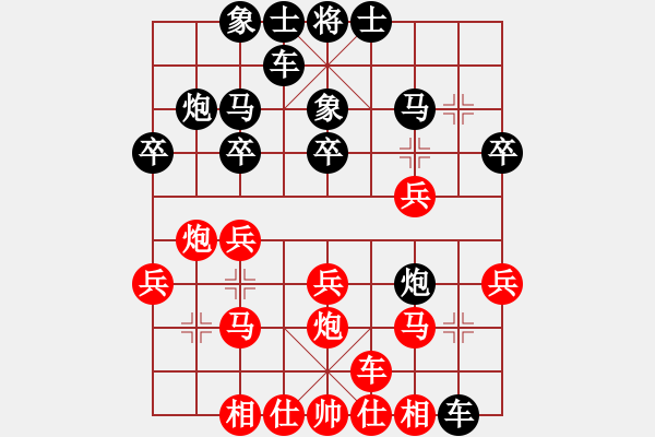 象棋棋譜圖片：快樂象棋隊 譚琳琳 鄭鴻標 勝 弈仙隊 黃玉彬 邱芳勇 - 步數(shù)：20 