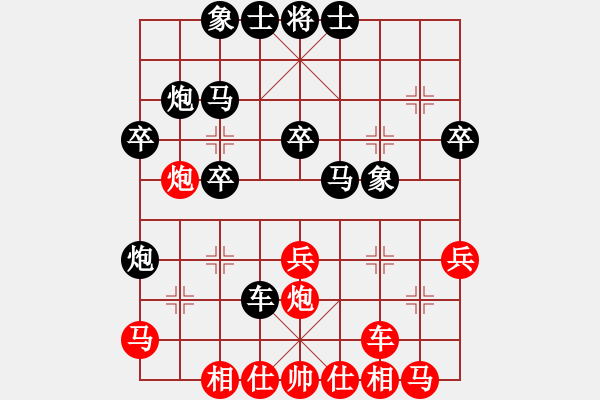 象棋棋譜圖片：快樂象棋隊 譚琳琳 鄭鴻標 勝 弈仙隊 黃玉彬 邱芳勇 - 步數(shù)：30 