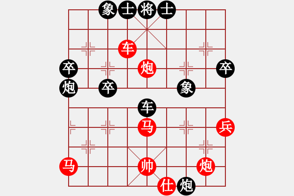 象棋棋譜圖片：快樂象棋隊 譚琳琳 鄭鴻標 勝 弈仙隊 黃玉彬 邱芳勇 - 步數(shù)：50 