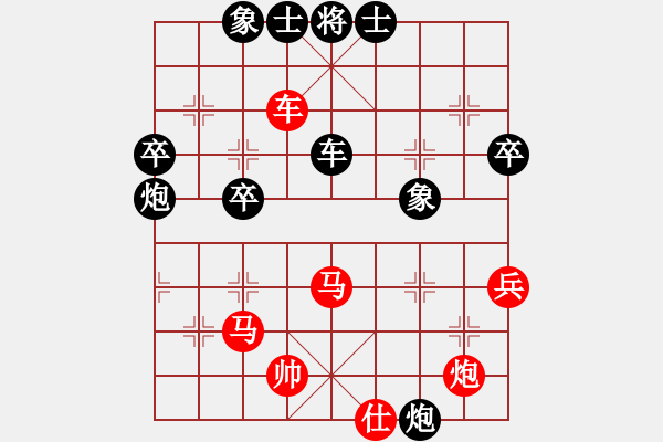 象棋棋譜圖片：快樂象棋隊 譚琳琳 鄭鴻標 勝 弈仙隊 黃玉彬 邱芳勇 - 步數(shù)：53 