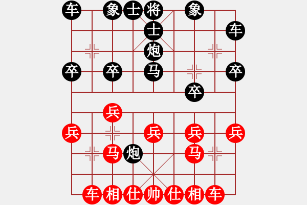 象棋棋譜圖片：QQ二級評測順炮局（我先勝） - 步數(shù)：20 