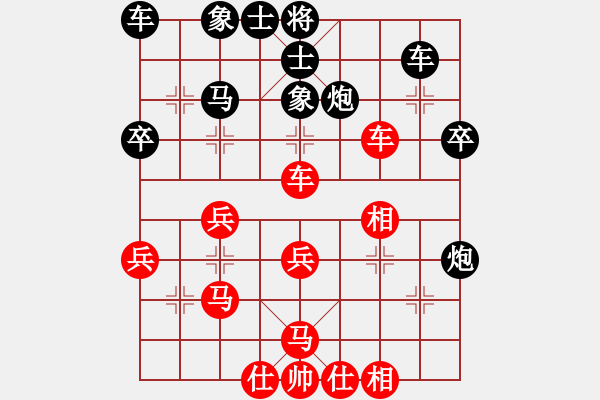 象棋棋譜圖片：QQ二級評測順炮局（我先勝） - 步數(shù)：40 