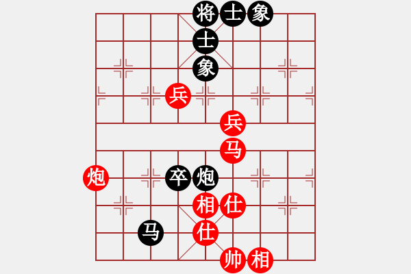 象棋棋譜圖片：喂飽圈(7星)-和-純?nèi)松先A山(9星) - 步數(shù)：100 