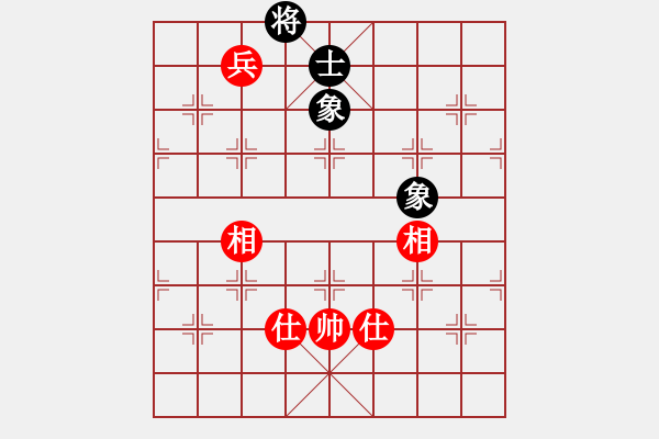 象棋棋譜圖片：喂飽圈(7星)-和-純?nèi)松先A山(9星) - 步數(shù)：206 