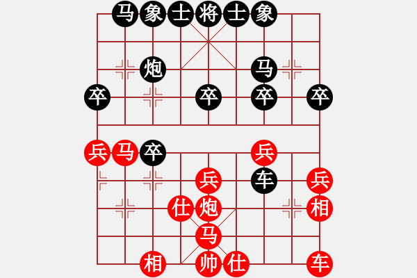 象棋棋譜圖片：喂飽圈(7星)-和-純?nèi)松先A山(9星) - 步數(shù)：30 