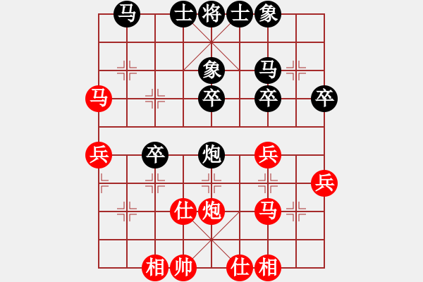 象棋棋譜圖片：喂飽圈(7星)-和-純?nèi)松先A山(9星) - 步數(shù)：40 