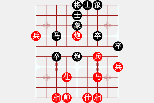 象棋棋譜圖片：喂飽圈(7星)-和-純?nèi)松先A山(9星) - 步數(shù)：50 