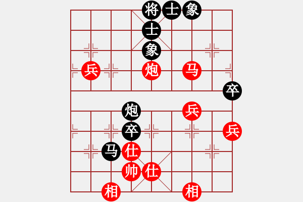 象棋棋譜圖片：喂飽圈(7星)-和-純?nèi)松先A山(9星) - 步數(shù)：60 