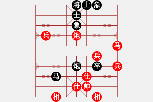 象棋棋譜圖片：喂飽圈(7星)-和-純?nèi)松先A山(9星) - 步數(shù)：70 