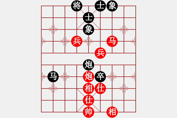 象棋棋譜圖片：喂飽圈(7星)-和-純?nèi)松先A山(9星) - 步數(shù)：90 