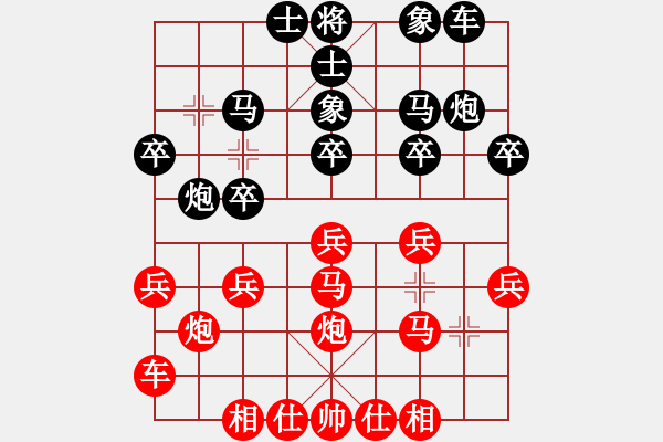 象棋棋譜圖片：[13級]浩軒爺 先勝 [14級]陳卓豪 - 步數(shù)：20 