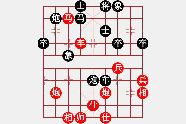 象棋棋譜圖片：[13級]浩軒爺 先勝 [14級]陳卓豪 - 步數(shù)：50 