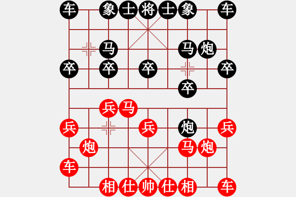 象棋棋谱图片：林耀森 先胜 洪家川 - 步数：10 