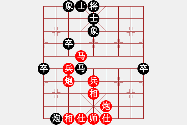 象棋棋譜圖片：林耀森 先勝 洪家川 - 步數(shù)：70 