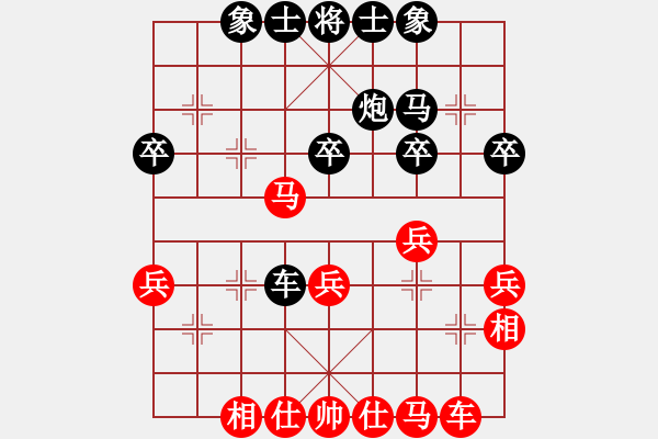 象棋棋譜圖片：無(wú)敵少年(9段)-和-別亦難(人王) - 步數(shù)：40 