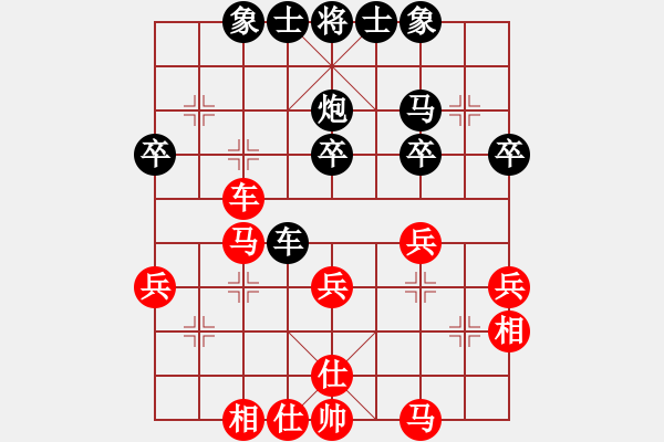 象棋棋譜圖片：無(wú)敵少年(9段)-和-別亦難(人王) - 步數(shù)：50 