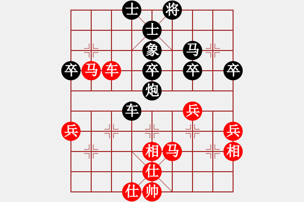 象棋棋譜圖片：無(wú)敵少年(9段)-和-別亦難(人王) - 步數(shù)：60 