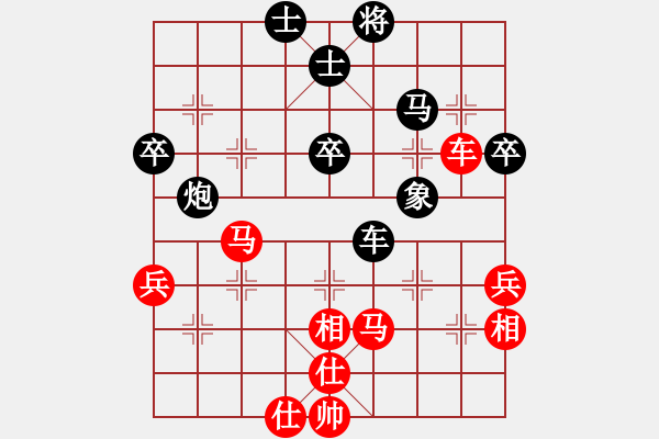 象棋棋譜圖片：無(wú)敵少年(9段)-和-別亦難(人王) - 步數(shù)：70 