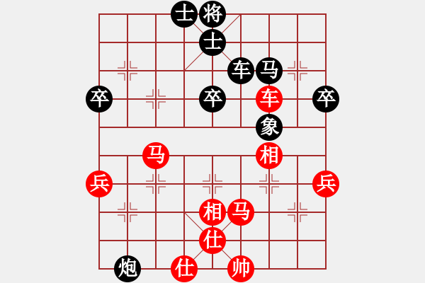 象棋棋譜圖片：無(wú)敵少年(9段)-和-別亦難(人王) - 步數(shù)：80 