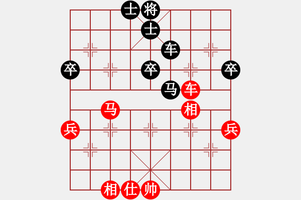 象棋棋譜圖片：無(wú)敵少年(9段)-和-別亦難(人王) - 步數(shù)：88 