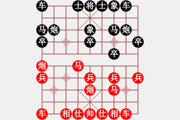 象棋棋譜圖片：胡凱 先勝 [8-1] 中炮巡河炮 對(duì)屏風(fēng)馬 - 步數(shù)：20 