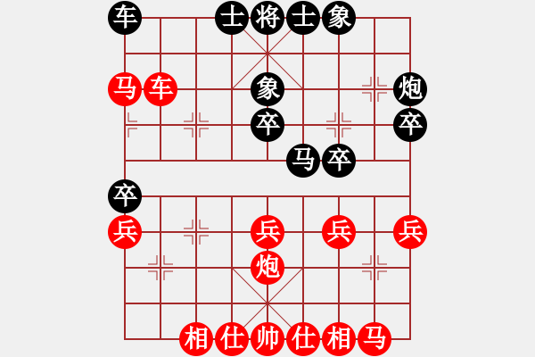 象棋棋譜圖片：胡凱 先勝 [8-1] 中炮巡河炮 對(duì)屏風(fēng)馬 - 步數(shù)：30 